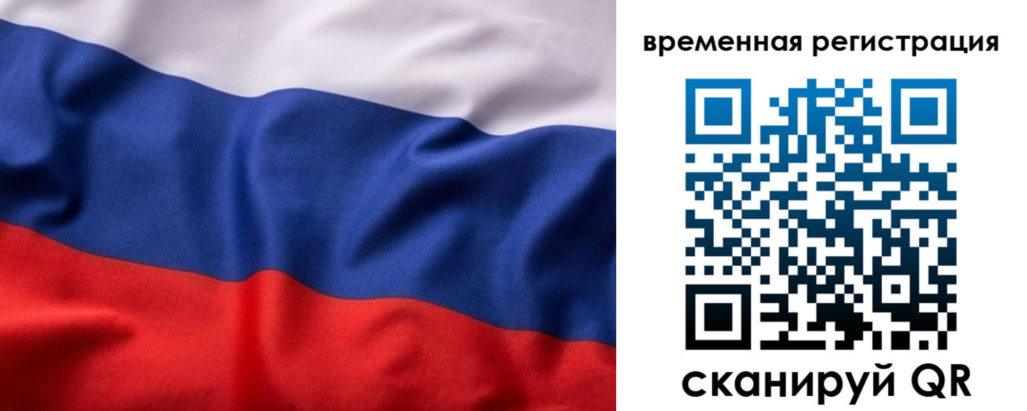 регистрация для дет. сада в Сорске