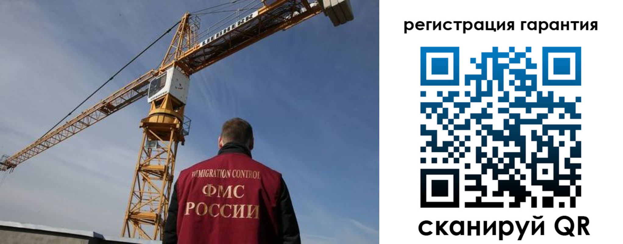 прописка регистрация в Сорске